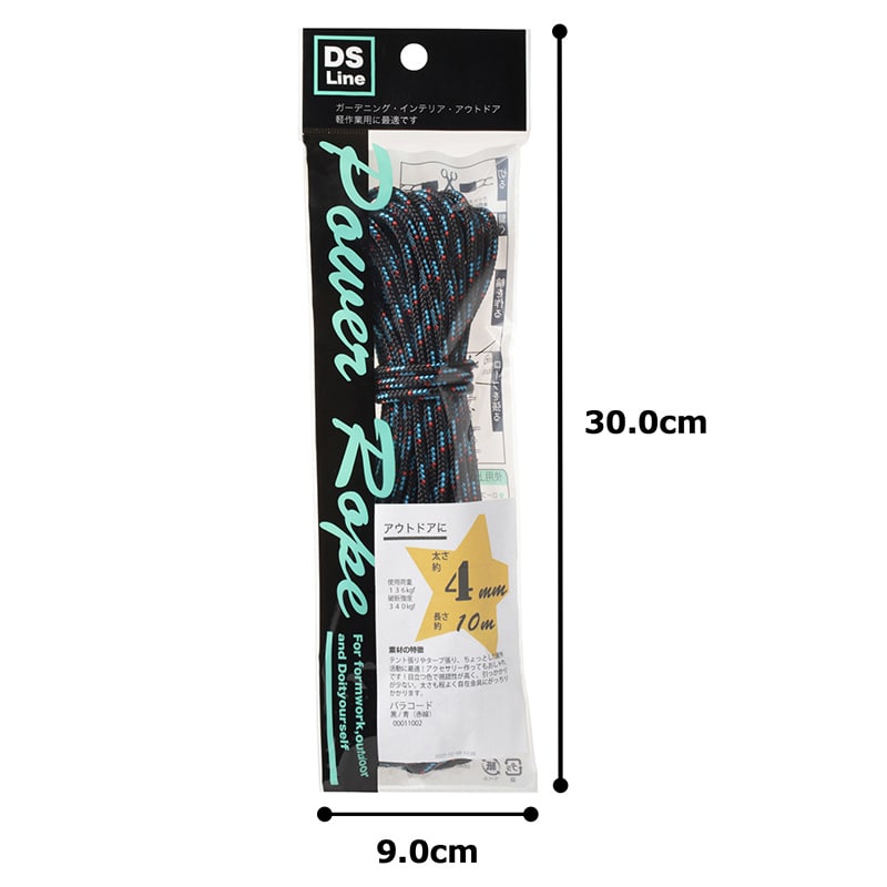 紺屋商事 パワーロープ パラコード 黒／青 赤線 4mm×10m 00011002 1巻（ご注文単位1巻）【直送品】