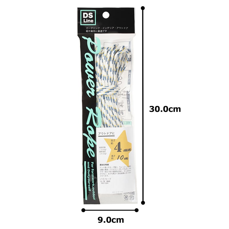 紺屋商事 パワーロープ パラコード 白／青 黄線 4mm×10m 00011004 1巻（ご注文単位1巻）【直送品】
