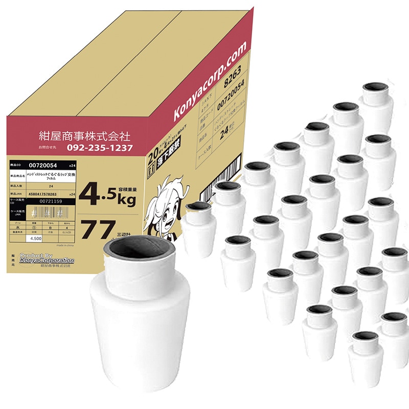 紺屋商事 ハンディストレッチ ぐるぐるラップ 交換フィルム 24本セット 00721159 1セット（ご注文単位1セット）【直送品】