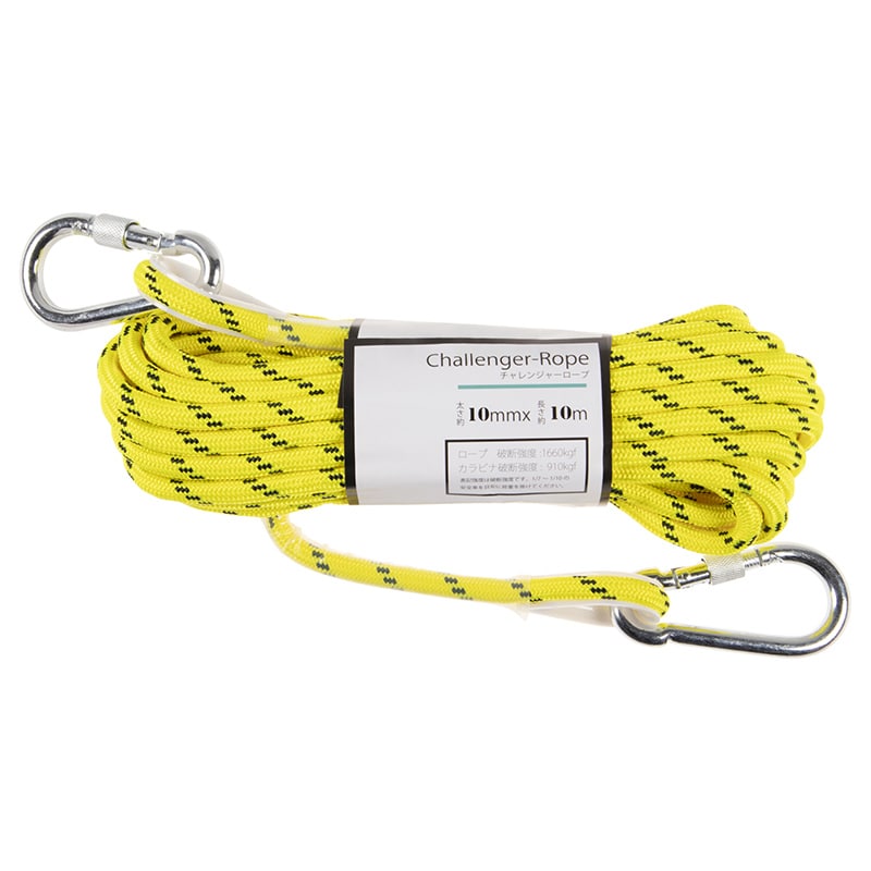 紺屋商事 チャレンジャーロープ カラビナ付 黄／黒 01130003 1個（ご注文単位1個）【直送品】