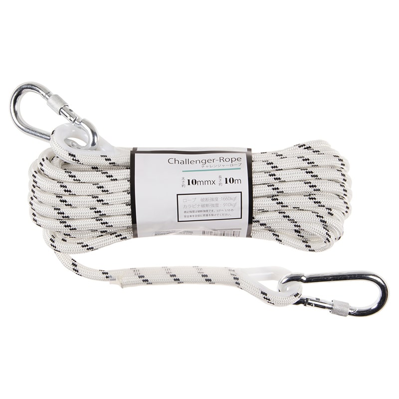 紺屋商事 チャレンジャーロープ カラビナ付 白／黒 01130005 1個（ご注文単位1個）【直送品】