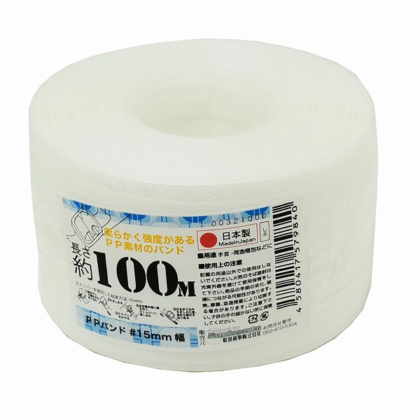 紺屋商事 PPバンド 手締め用 15mm幅 100m 白 00321000 1巻（ご注文単位1巻）【直送品】