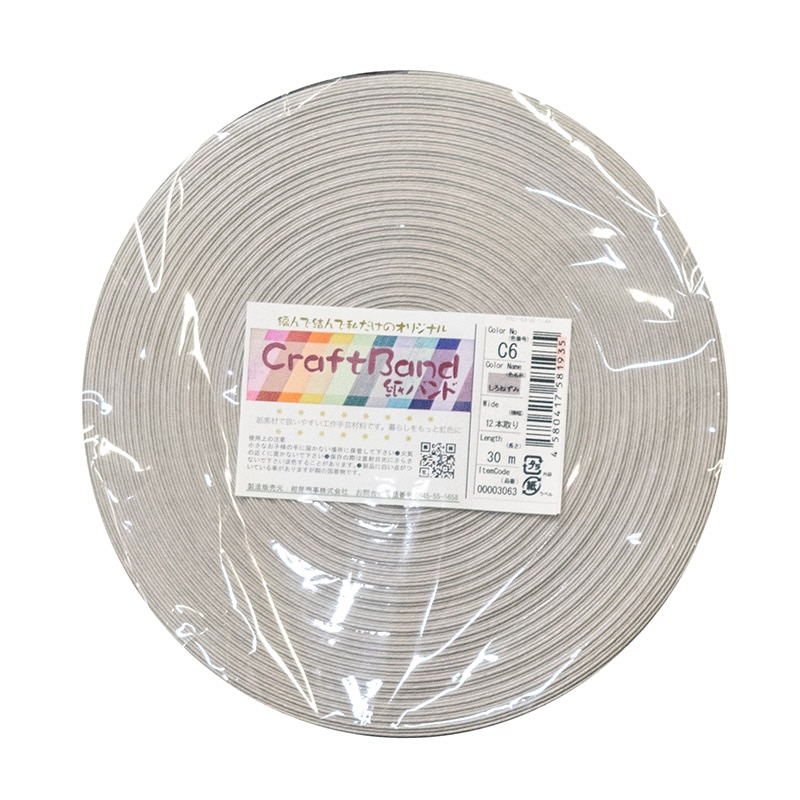 紺屋商事 紙バンド 30m しろねずみ 00003063 1巻(ご注文単位1巻)【直送品】