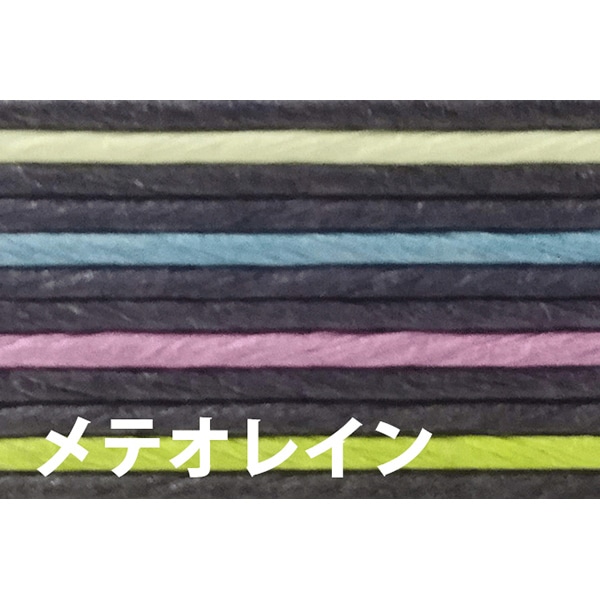 紺屋商事 紙バンド 10m メテオレイン 00003111 1巻(ご注文単位1巻)【直送品】