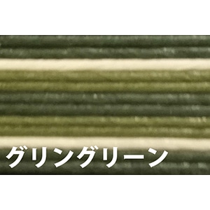 紺屋商事 紙バンド 10m グリングリーン 00003131 1巻(ご注文単位1巻)【直送品】