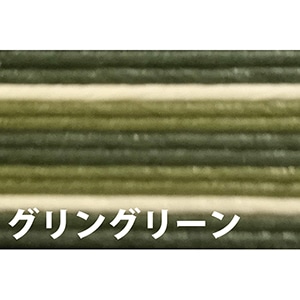 紺屋商事 紙バンド 30m グリングリーン 00003133 1巻（ご注文単位1巻）【直送品】