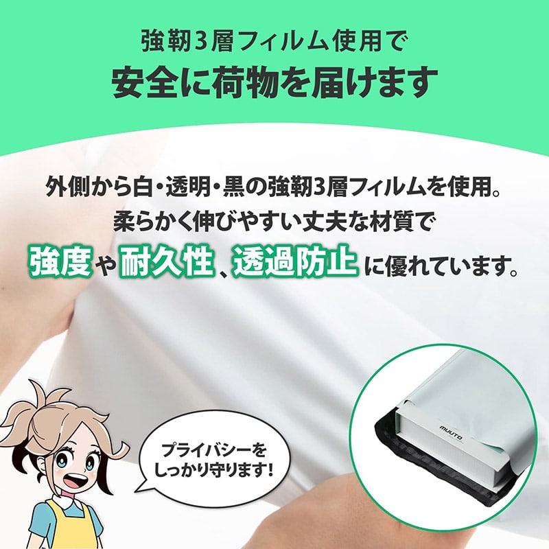 紺屋商事 宅配郵送ポリ封筒袋 中 260×320 100枚入 01040003 1パック(ご注文単位1パック)【直送品】