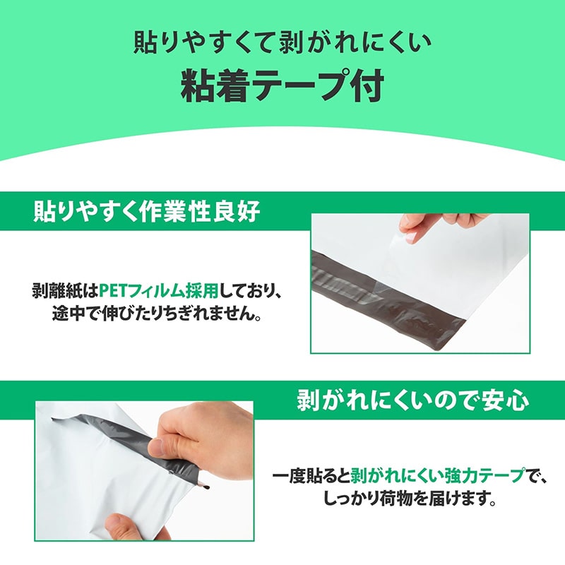 紺屋商事 宅配郵送ポリ封筒袋 中 260×320 100枚入 01040003 1パック(ご注文単位1パック)【直送品】