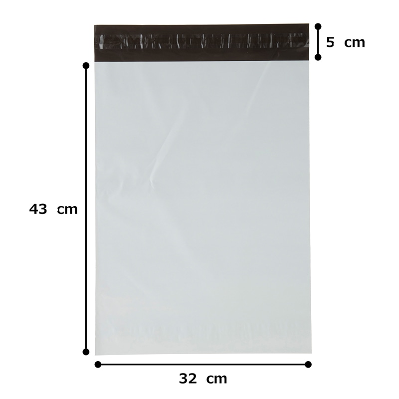 紺屋商事 透けない宅配用ビニール袋 大 A3 14枚入 01040008 1パック（ご注文単位1パック）【直送品】