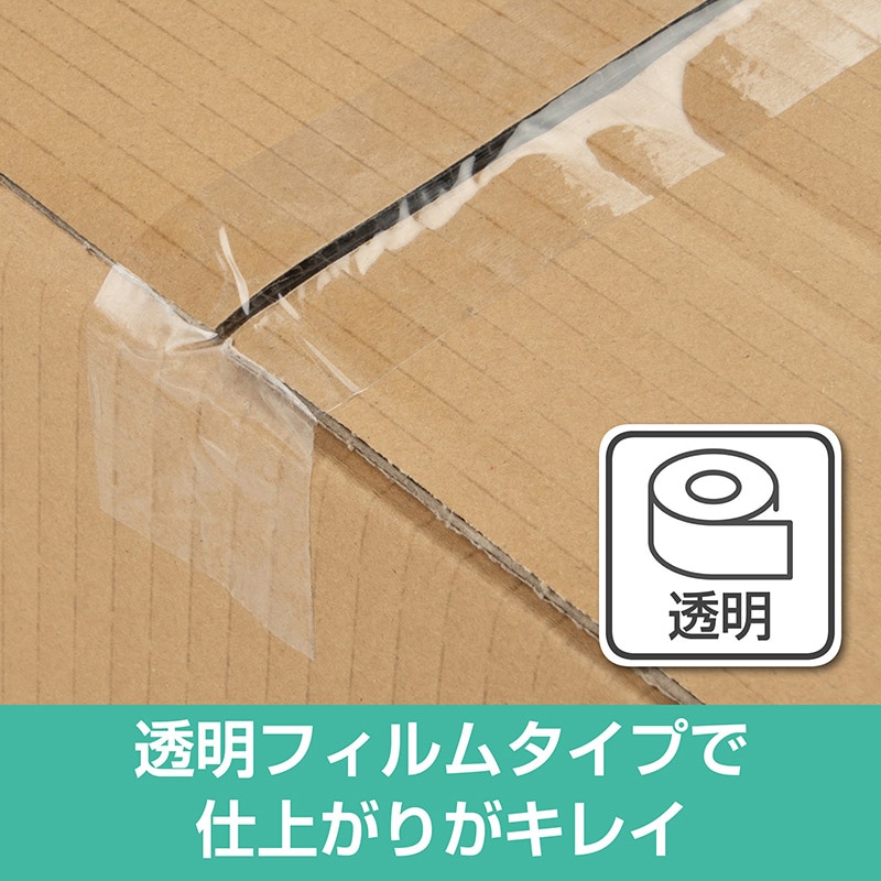 紺屋商事 透明OPP梱包テープ 幅48mm×100m 5巻パック 01290111 1セット(ご注文単位1セット)【直送品】