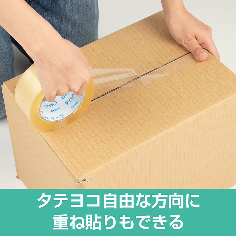 紺屋商事 透明OPP梱包テープ 幅48mm×100m 5巻パック 01290111 1セット(ご注文単位1セット)【直送品】