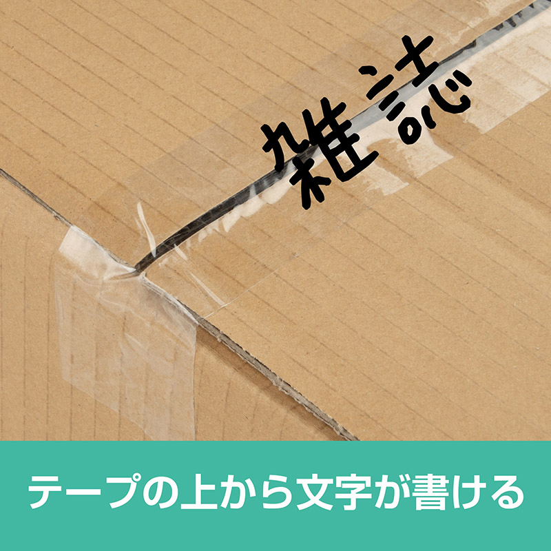 紺屋商事 透明OPP梱包テープ 幅48mm×100m 5巻パック 01290111 1セット(ご注文単位1セット)【直送品】