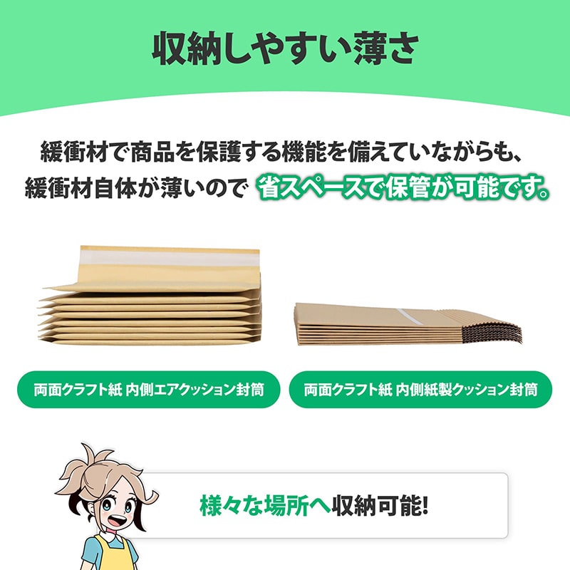紺屋商事 ペーパー宅配封筒 片段 定型郵便サイズ 10枚入 00971004 1パック(ご注文単位1パック)【直送品】