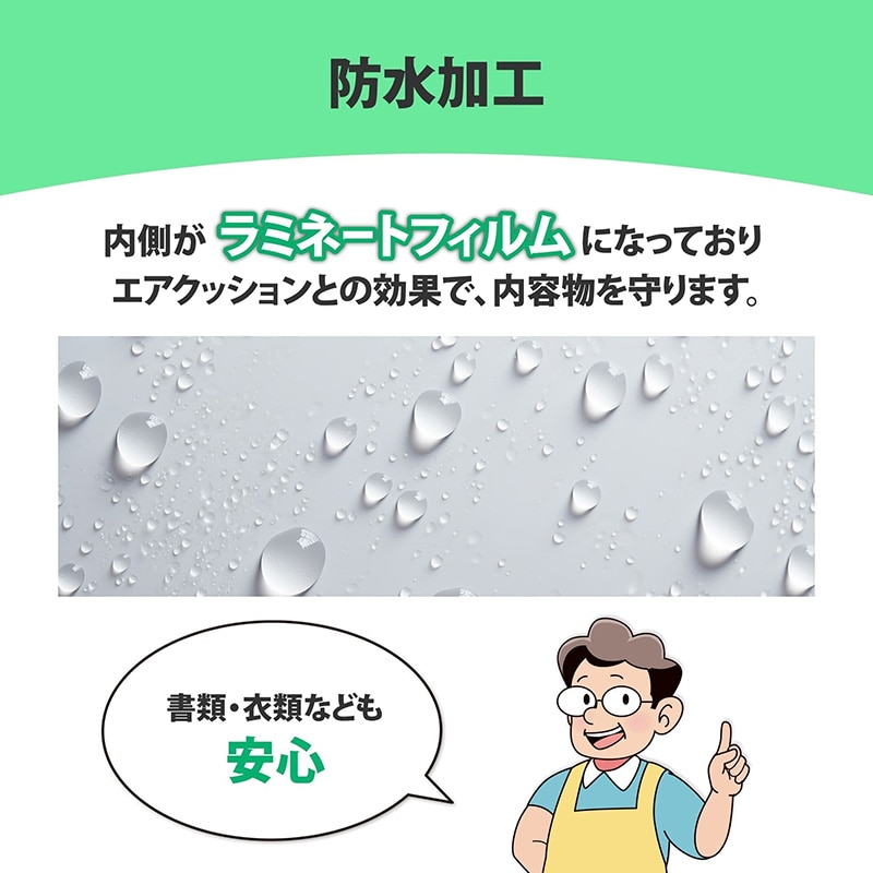 紺屋商事 ラミネート宅配封筒 DVDサイズ 12枚入 01190015 1束(ご注文単位1束)【直送品】