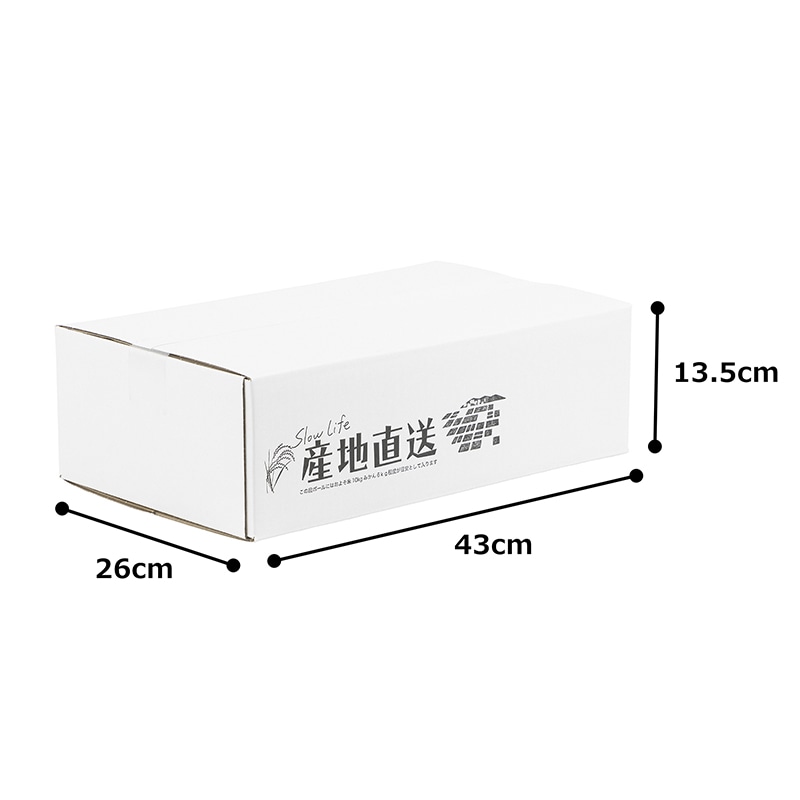 紺屋商事 ダンボール 産地直送 お米10kg／みかん6kg用 10枚 01150015 1束（ご注文単位1束）【直送品】