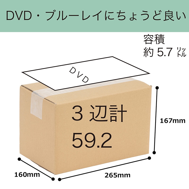 紺屋商事 箱売ダンボール 60サイズ 30枚 01150061 1束（ご注文単位1束）【直送品】