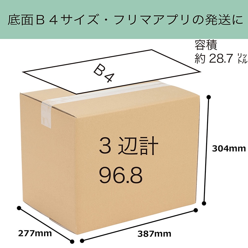 紺屋商事 箱売ダンボール 100サイズ 20枚 01150101 1束（ご注文単位1束）【直送品】