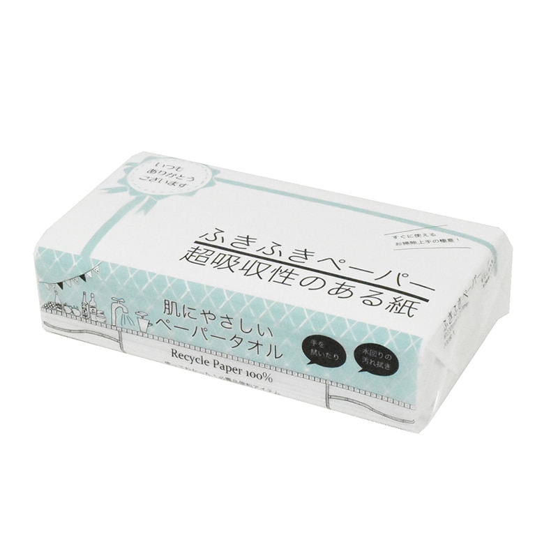 ペーパータオル