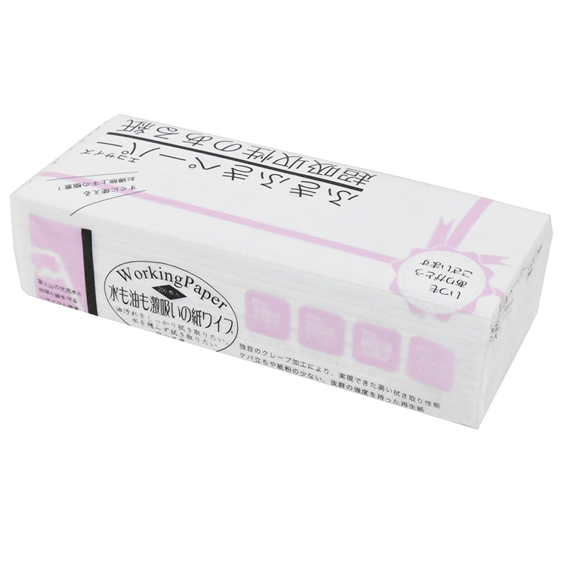 紺屋商事 ふきふきペーパー 小判 220×170mm 200枚入 00840011 1パック（ご注文単位25パック）【直送品】