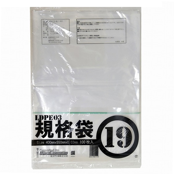 紺屋商事 LDPE03規格袋 19号 100枚入 00722019 1束（ご注文単位10束）【直送品】