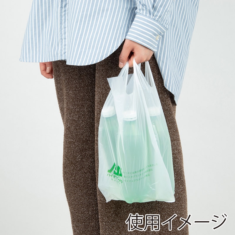 紺屋商事 バイオマスレジ袋 乳白 S 100枚入 01042012 1束（ご注文単位25束）【直送品】