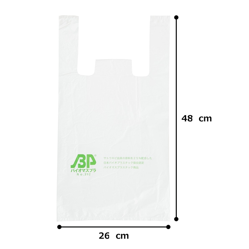 紺屋商事 バイオマスレジ袋 乳白 L 100枚入 01042030 1束（ご注文単位20束）【直送品】