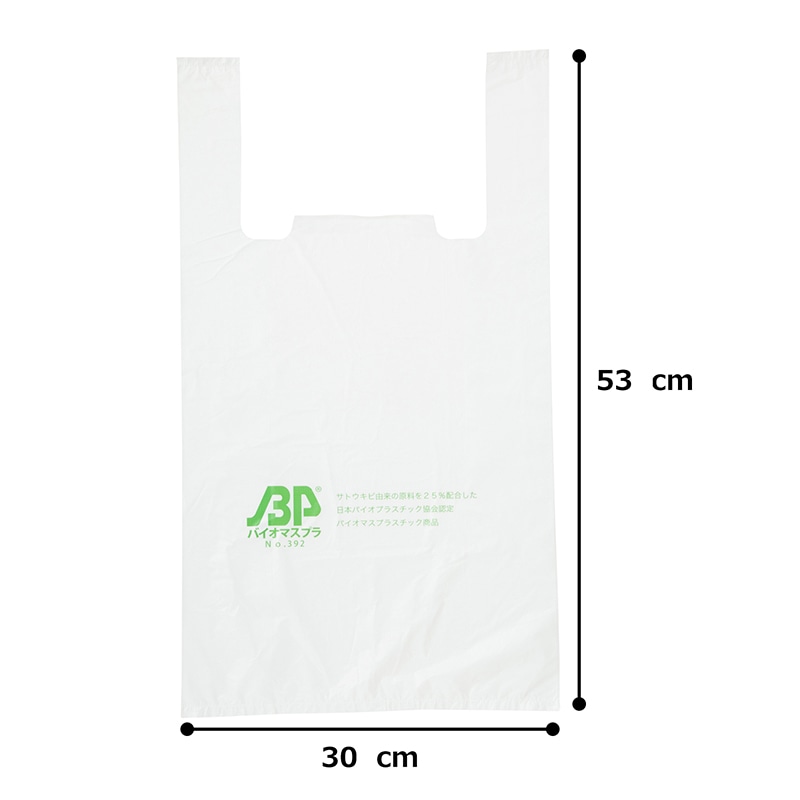 紺屋商事 バイオマスレジ袋 乳白 LL 100枚入 01042045 1束（ご注文単位20束）【直送品】