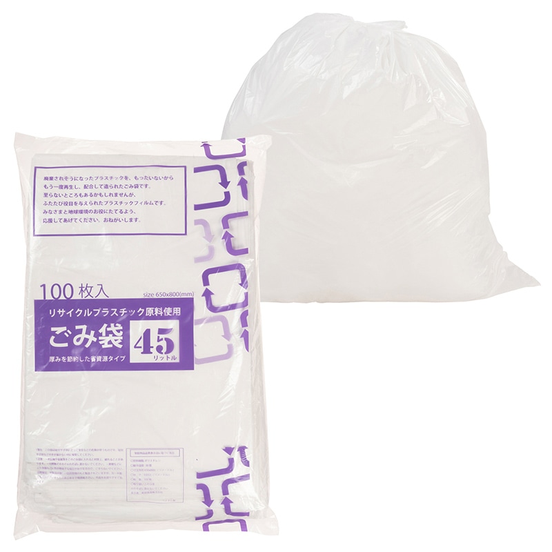 紺屋商事 リサイクル原料使用ごみ袋 乳白半透明 45L 100枚入 01230450 1冊(ご注文単位3冊)【直送品】