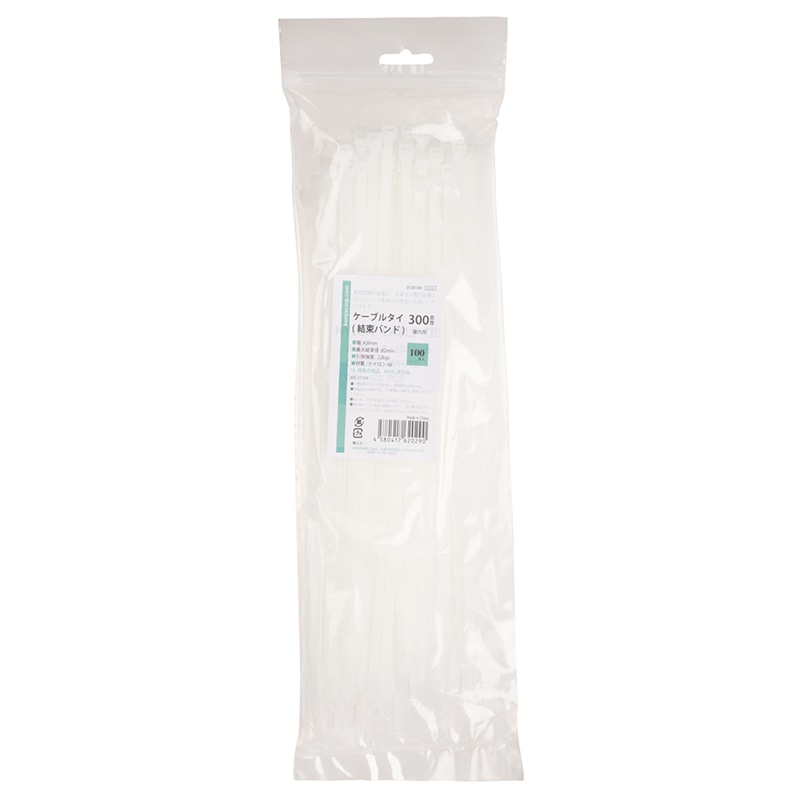 紺屋商事 結束バンド ケーブルタイ 屋内用 300mm 白 100本入 01281300 1パック(ご注文単位1パック)【直送品】