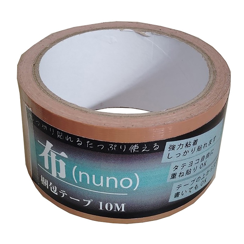 紺屋商事 ELP 布梱包テープ 幅48mm×10m 01302510 1個(ご注文単位1個)【直送品】