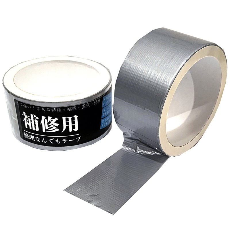 紺屋商事 補修用修理なんでもテープ 幅48mm×10m 01304525 1個(ご注文単位1個)【直送品】