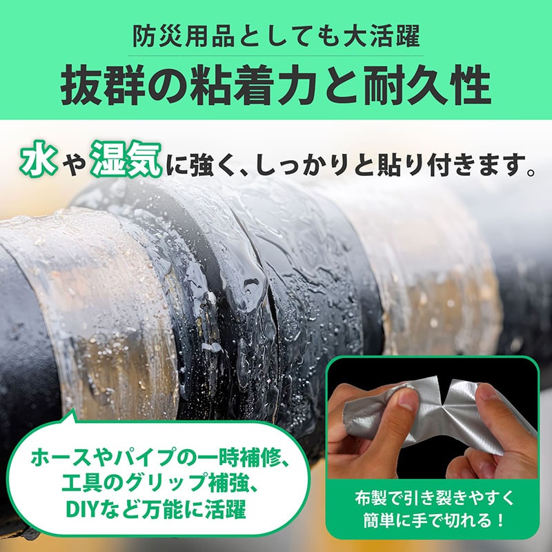 紺屋商事 補修用修理なんでもテープ 幅48mm×10m 01304525 1個（ご注文単位1個）【直送品】