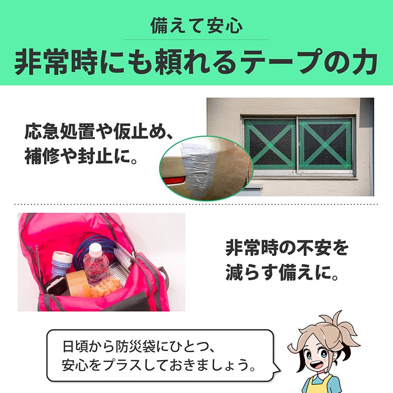 紺屋商事 補修用修理なんでもテープ 幅48mm×10m 01304525 1個（ご注文単位1個）【直送品】