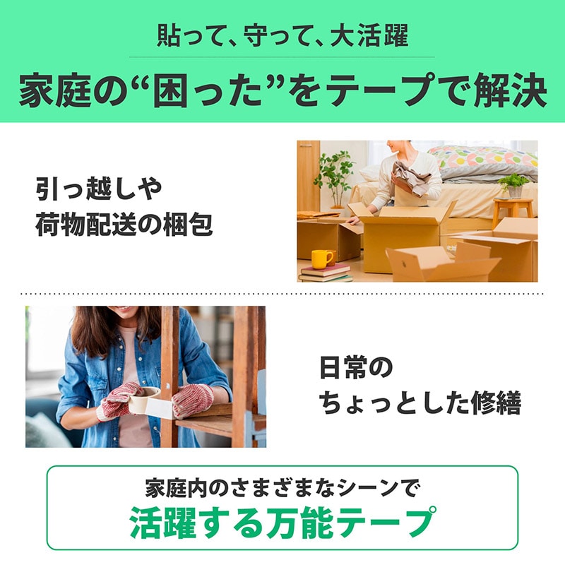 紺屋商事 補修用修理なんでもテープ 幅48mm×10m 01304525 1個（ご注文単位1個）【直送品】