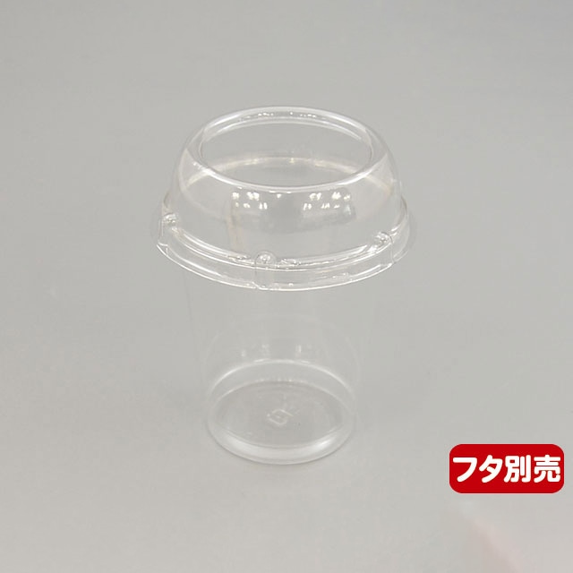 青果容器 ミニトマトカップ 本体 240 50枚/袋(ご注文単位20袋)【直送品】