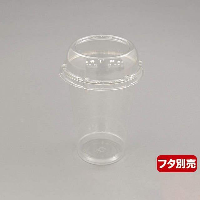 青果容器 ミニトマトカップ 本体 300 50枚/袋(ご注文単位20袋)【直送品】