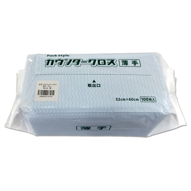 PS　カウンタークロス 薄手 青 100枚/袋（ご注文単位9袋）【直送品】