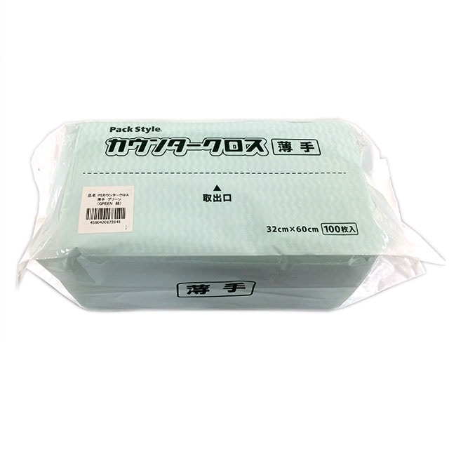 PS カウンタークロス 薄手 緑 100枚/袋(ご注文単位9袋)【直送品】