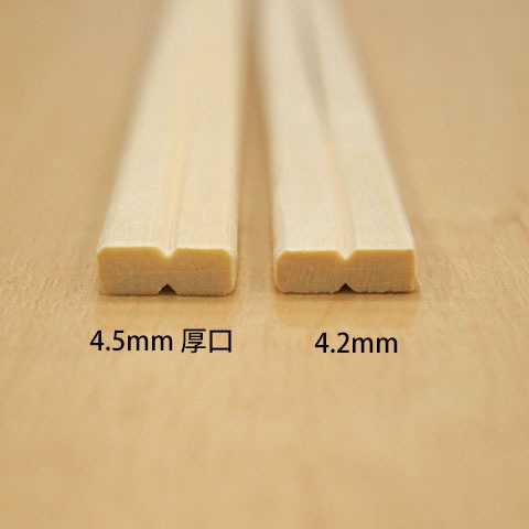 PS 割箸 白楊元禄箸8寸紺 5000膳(ご注文単位1箱)【直送品】