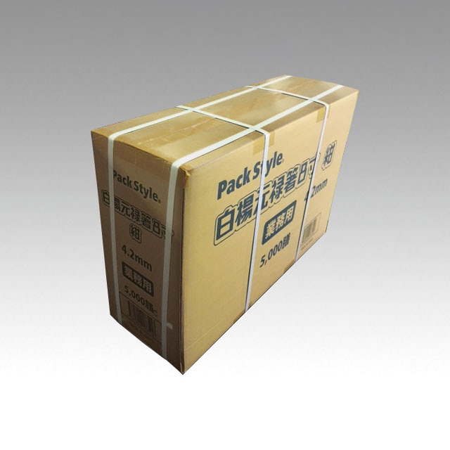 PS 割箸 白楊元禄箸8寸紺 5000膳(ご注文単位1箱)【直送品】