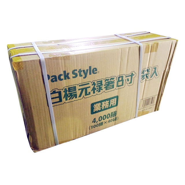 袋入割箸 白楊元禄8寸緑 100膳 1袋(ご注文単位40袋)【直送品】