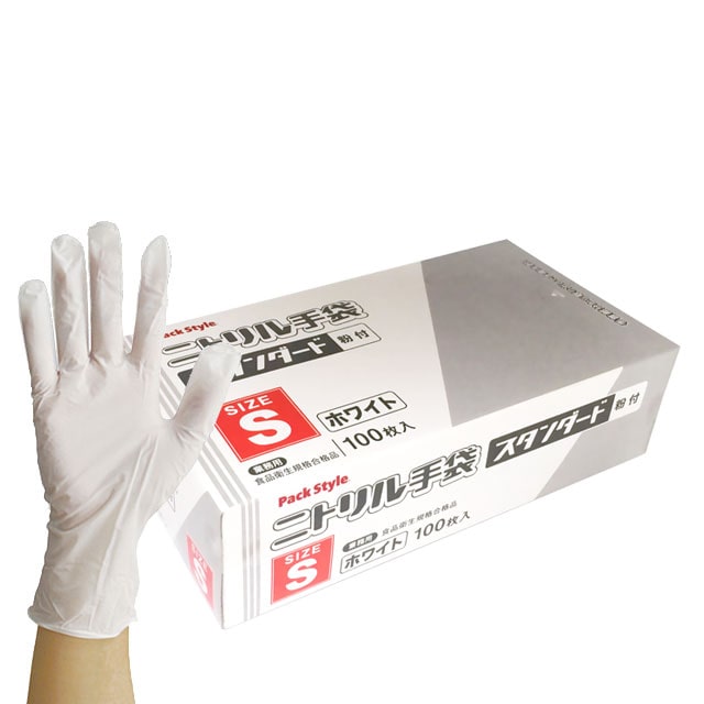 PS　使い捨て手袋　ニトリルスタンダード 粉付　S 白 100枚/箱（ご注文単位30箱）【直送品】