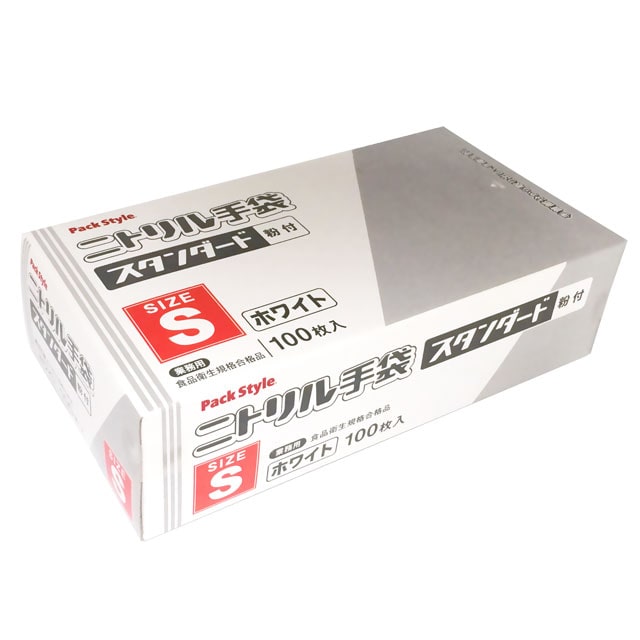 PS 使い捨て手袋 ニトリルスタンダード 粉付 S 白 100枚/箱(ご注文単位30箱)【直送品】