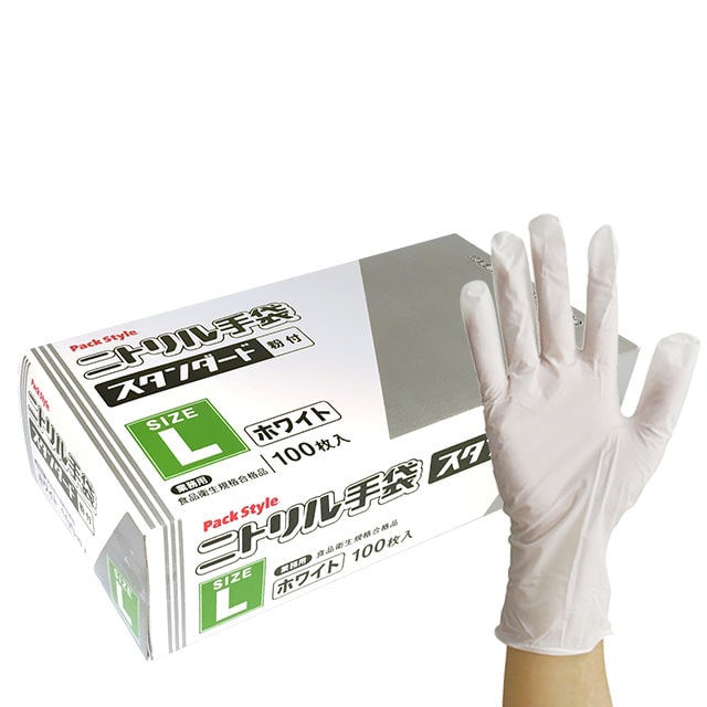 PS　使い捨て手袋　ニトリルスタンダード 粉付　L 白 100枚/箱（ご注文単位30箱）【直送品】