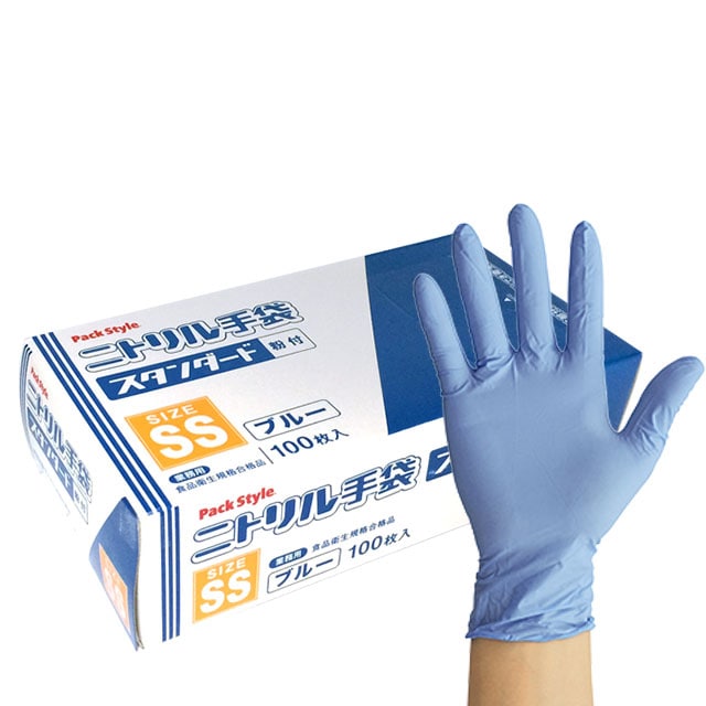 PS　使い捨て手袋　ニトリルスタンダード 粉付　SS 青 100枚/箱（ご注文単位30箱）【直送品】