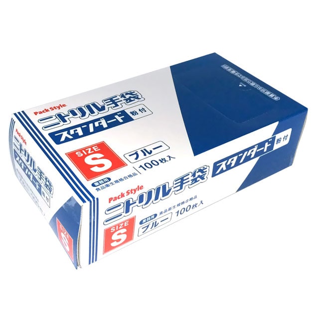 PS 使い捨て手袋 ニトリルスタンダード 粉付 S 青 100枚/箱(ご注文単位30箱)【直送品】