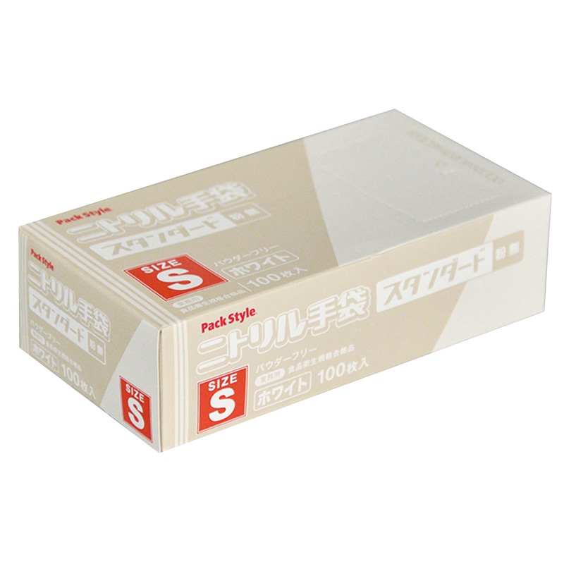 使い捨て手袋 ニトリルスタンダード 粉無 S 白 100枚/箱(ご注文単位30箱)【直送品】