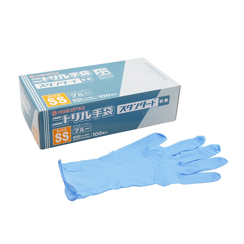 使い捨て手袋 ニトリルスタンダード 粉無 SS 青 100枚/箱(ご注文単位30箱)【直送品】