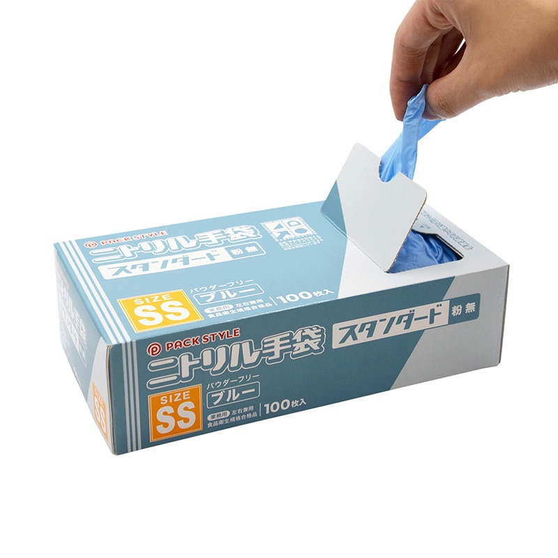 使い捨て手袋 ニトリルスタンダード 粉無 SS 青 100枚/箱(ご注文単位30箱)【直送品】