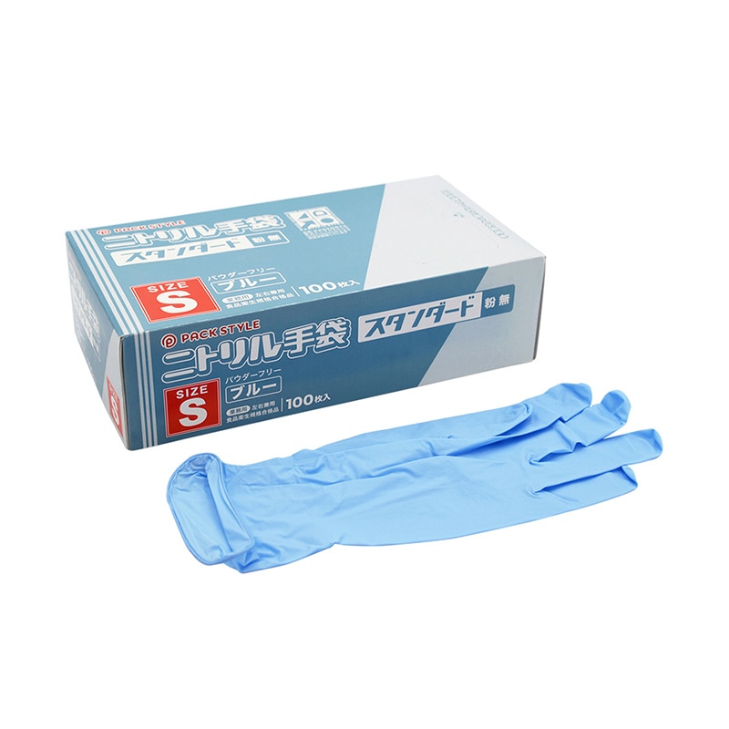 使い捨て手袋 ニトリルスタンダード 粉無 S 青 100枚/箱(ご注文単位30箱)【直送品】